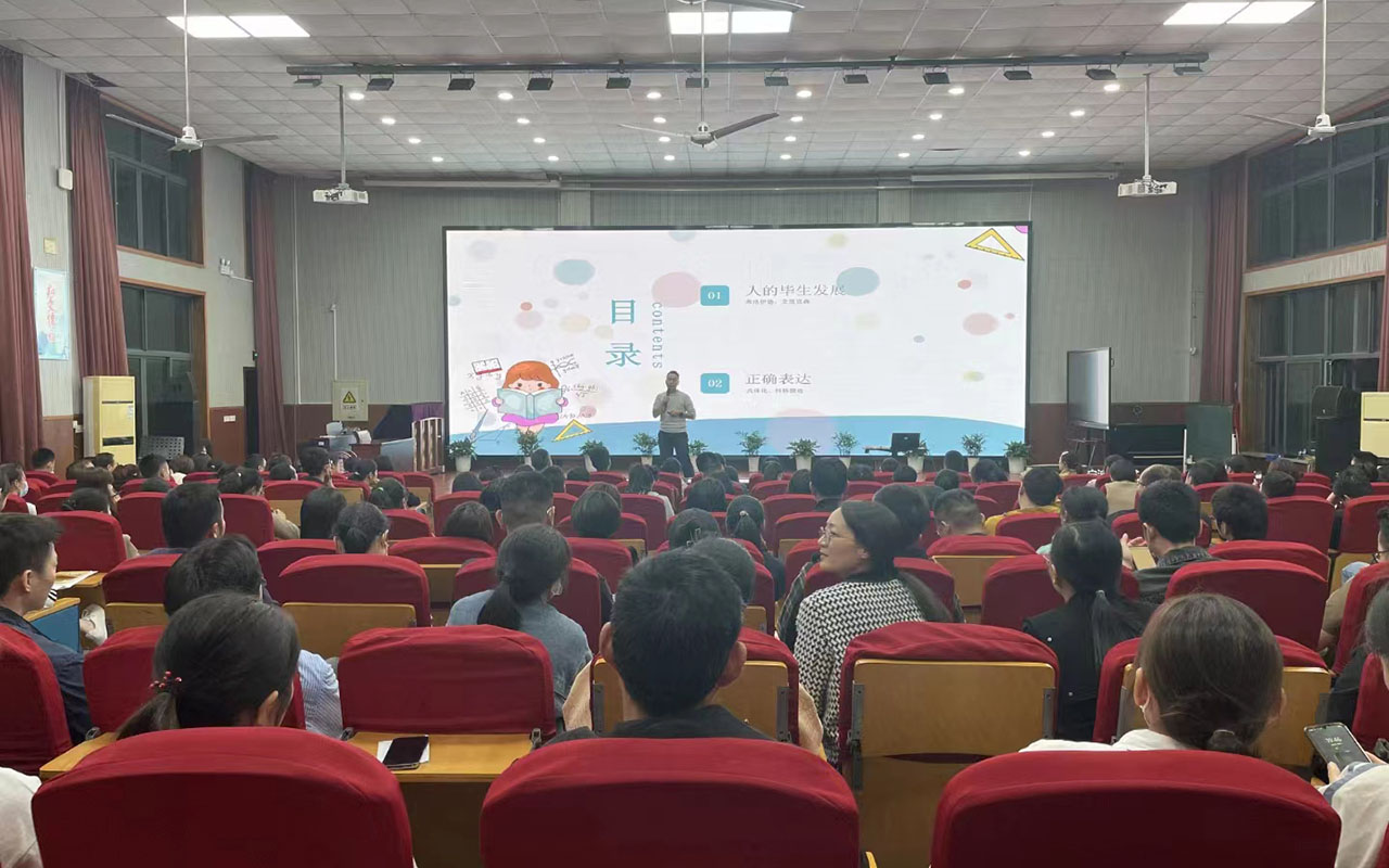 吉林雅戈尔小学