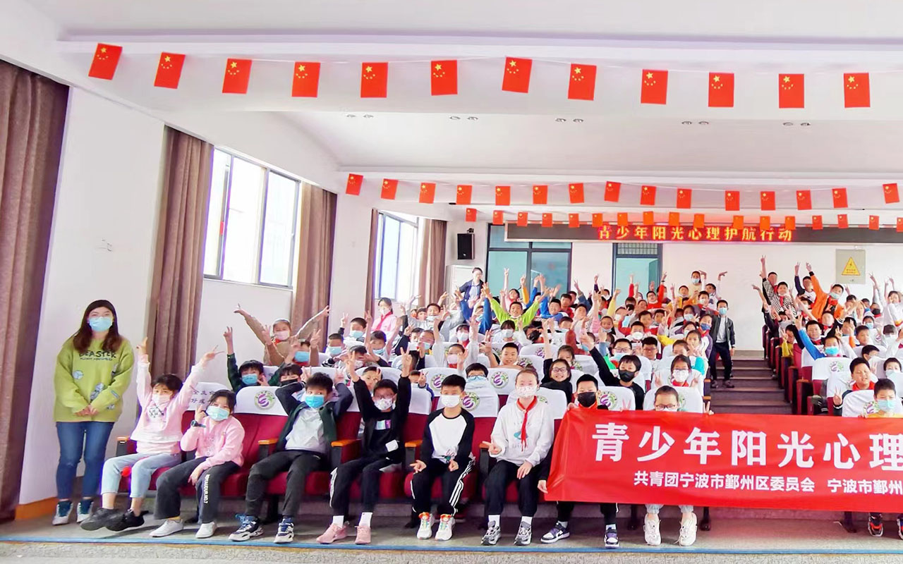 吉林青少年阳光护航